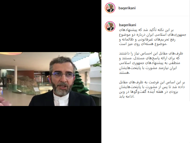 پست باقری کنی