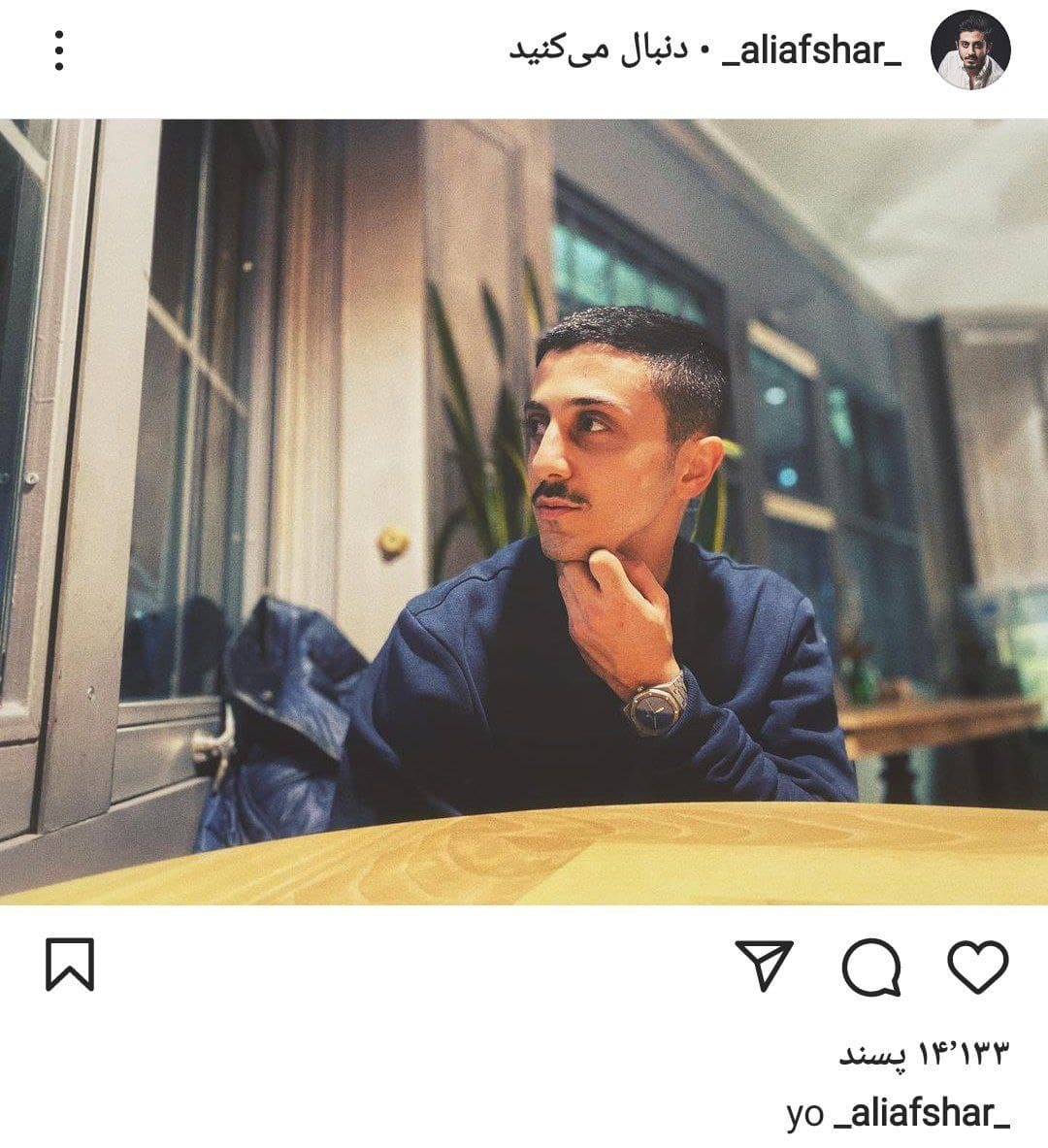 ظاهر متفاوت بازیگر گاندو