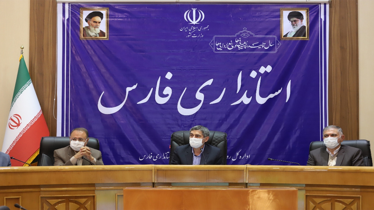 بررسی موانع و مشکلات ۵۵ واحد تولیدی در فارس