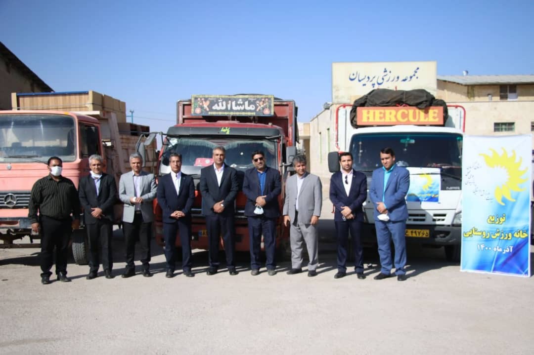 تجهیز ۵۸ خانه ورزش روستایی در استان کرمان تجهیز ۵۸ خانه ورزش روستایی در استان کرمان