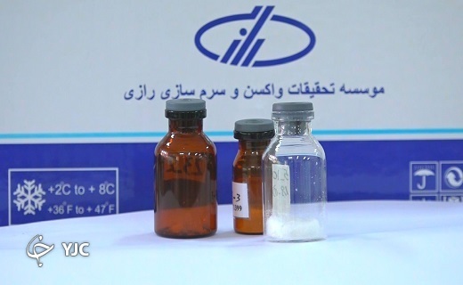 شرکت دارویی رازی به قرآوری زهر زنبور عسل دست زده است