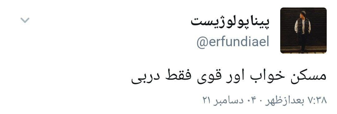 واکنش کابران به نتیجه شهراورد 97 واکنش کابران به نتیجه شهراورد 97