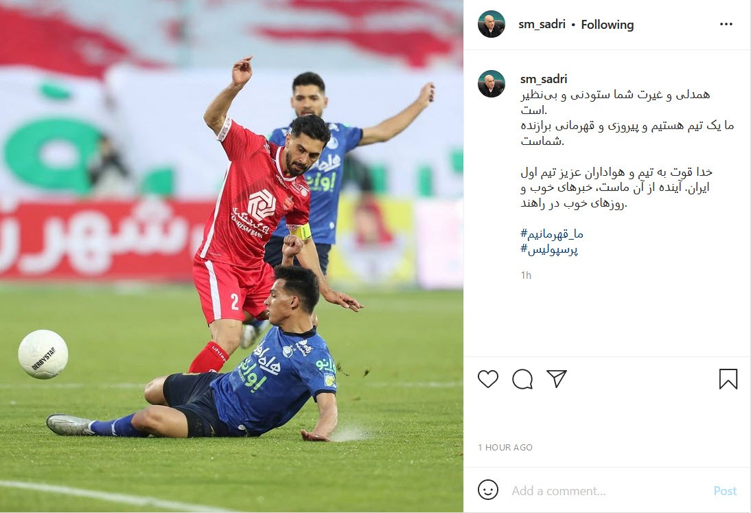 مجید صدری