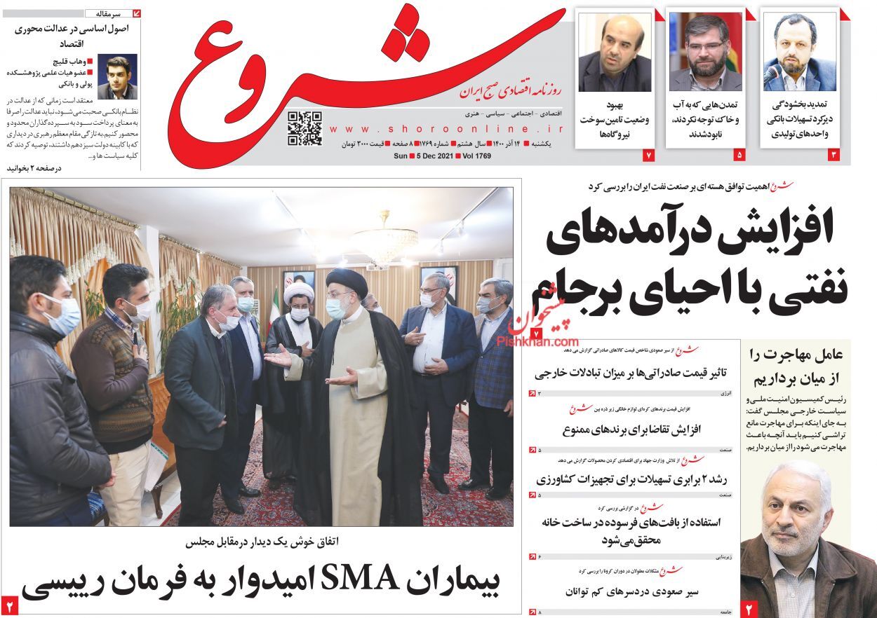 شروع نبض بازار مسکن در اختیار سفتهبازان/ تورم به نفع بورس است؟/ سیگنال منفی بانک مرکزی به بازار ارز