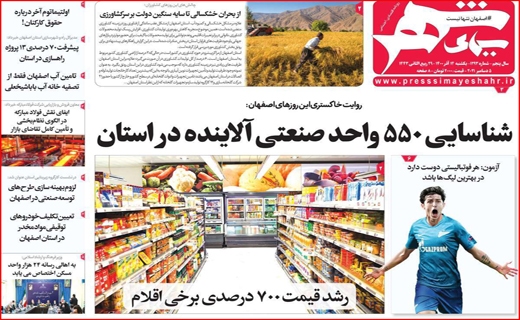 سیمای شهر