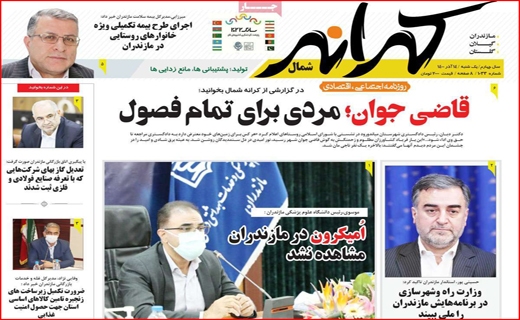 کرانه