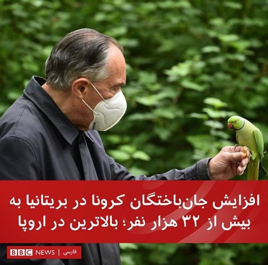 از ماجرای آرمان عبدالعالی تا کرونا و قهرمانی پرسپولیس + تصاویر