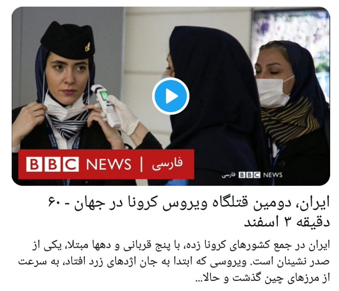 از ماجرای آرمان عبدالعالی تا کرونا و قهرمانی پرسپولیس + تصاویر