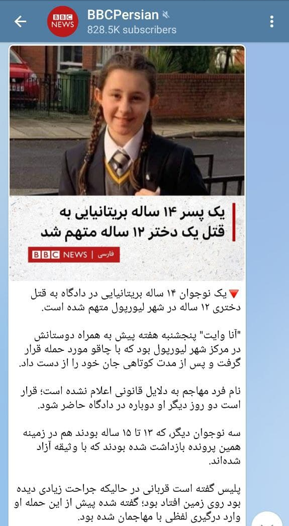 از ماجرای آرمان عبدالعالی تا کرونا و قهرمانی پرسپولیس + تصاویر