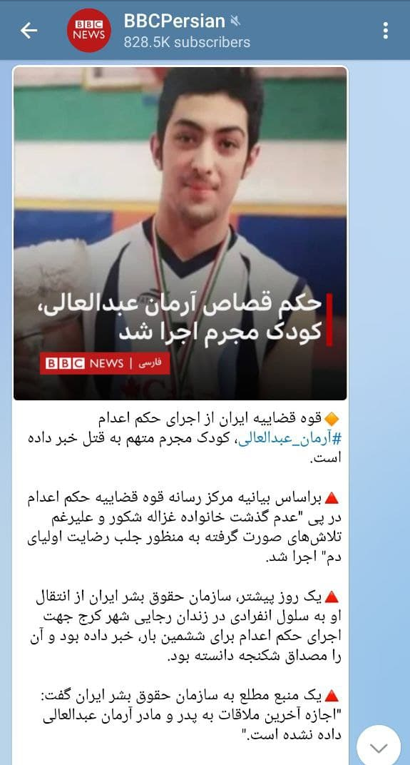 از ماجرای آرمان عبدالعالی تا کرونا و قهرمانی پرسپولیس + تصاویر
