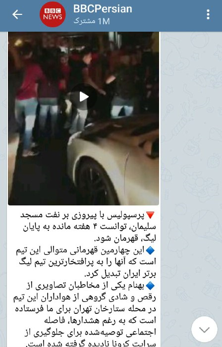 از ماجرای آرمان عبدالعالی تا کرونا و قهرمانی پرسپولیس + تصاویر