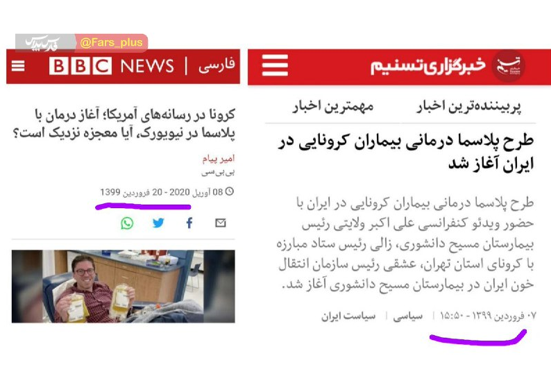 از ماجرای آرمان عبدالعالی تا کرونا و قهرمانی پرسپولیس + تصاویر