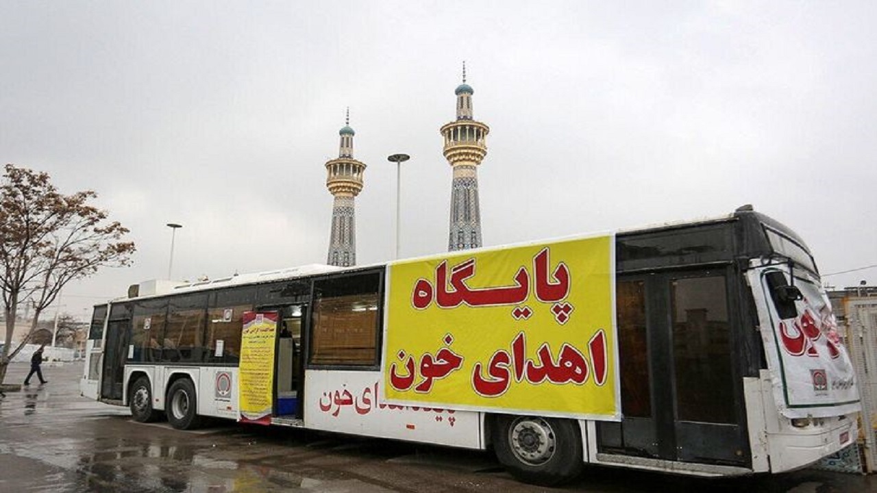 پایگاه‌های خلوت اهدای خون در خراسان رضوی