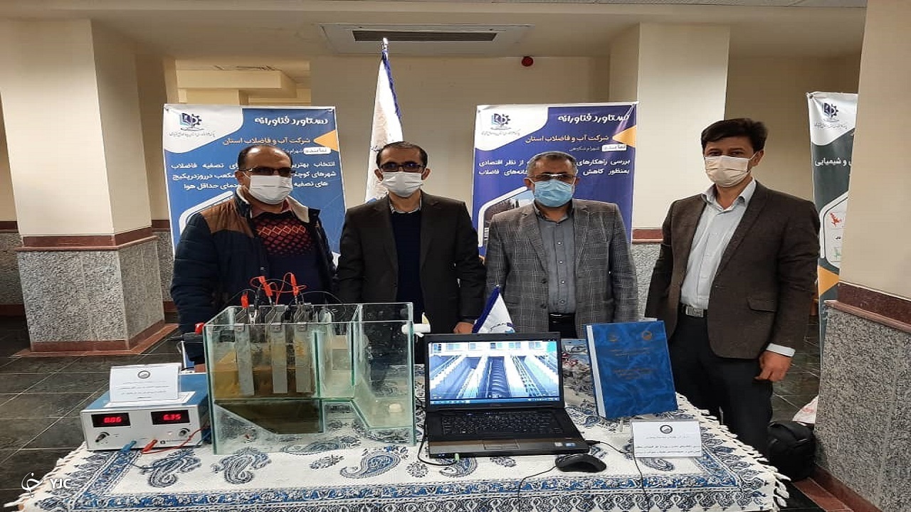 رونمایی از دو محصول پژوهشی در چهارمحال و بختیاری