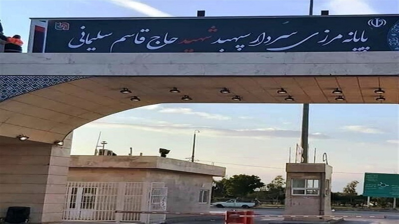 فعال شدن پایگاه مراقبت در پایانه مرزی مهران به صورت ۲۴ ساعته