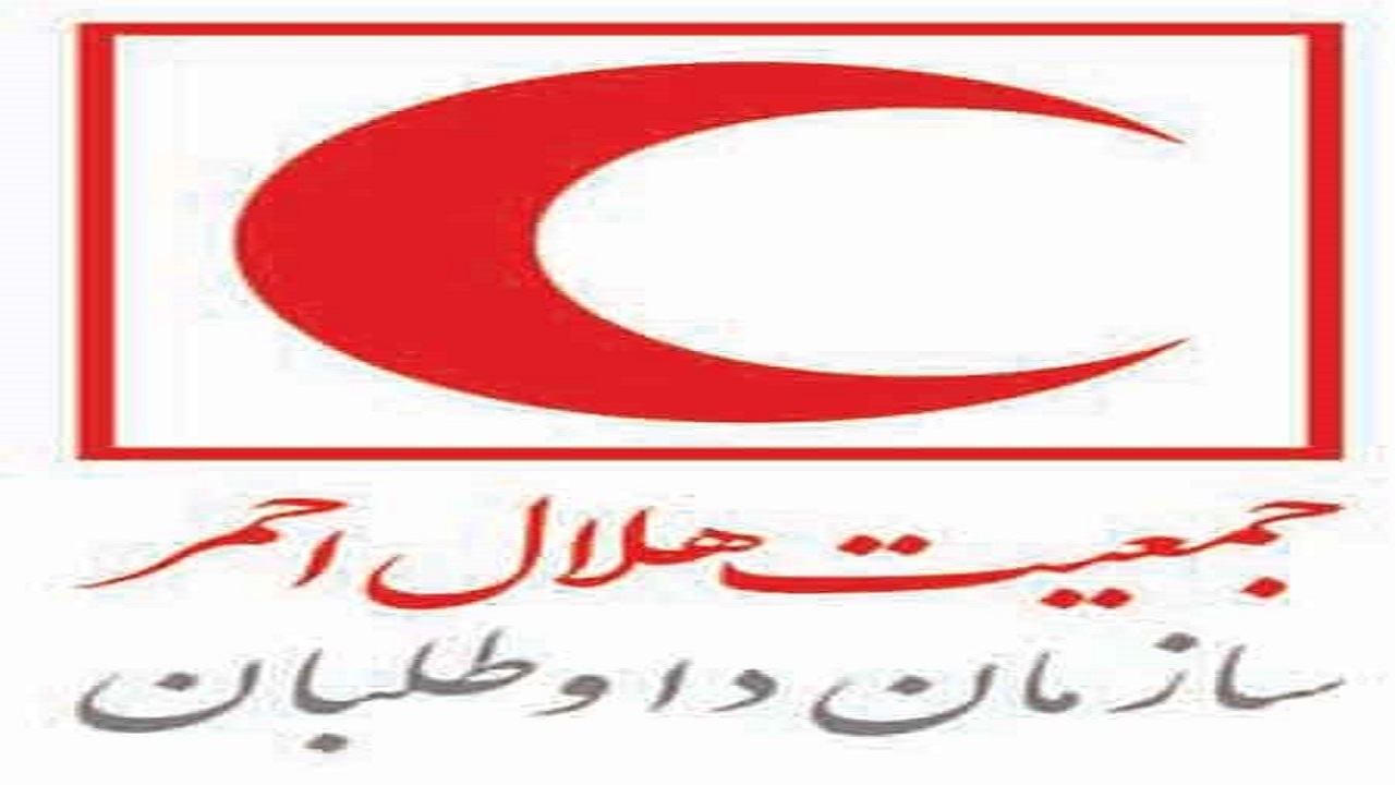 جذب، هدایت و توزیع کمک‌های مردمی در بحران‌ها توسط هلال احمر