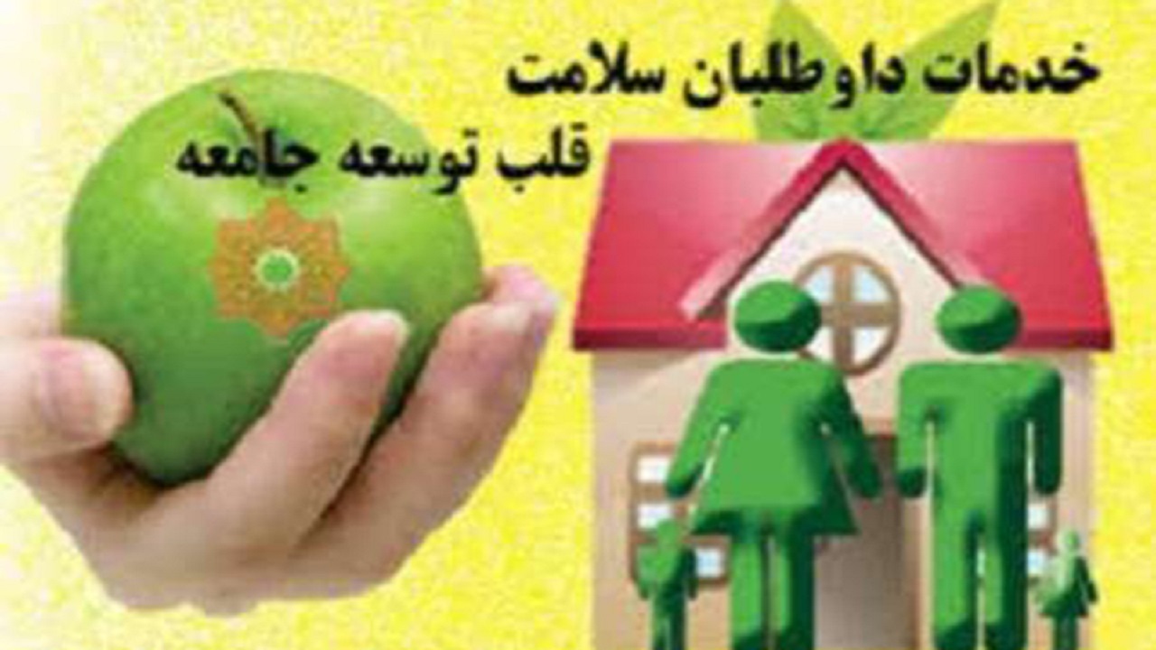 لزوم مشارکت داوطلبان سلامت در تسریع واکسیناسیون کرونا