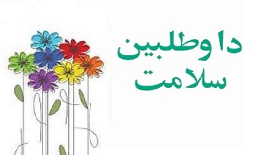 لزوم مشارکت داوطلبان سلامت در تسریع واکسیناسیون کرونا