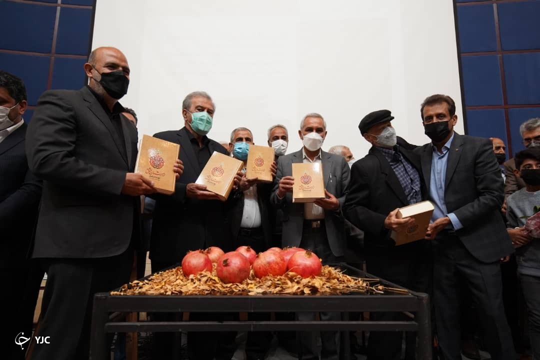 کتاب انارستان عشق در شیراز رونمایی شد/ روایتی از تاریخ چهار هزارساله ایج استهبان