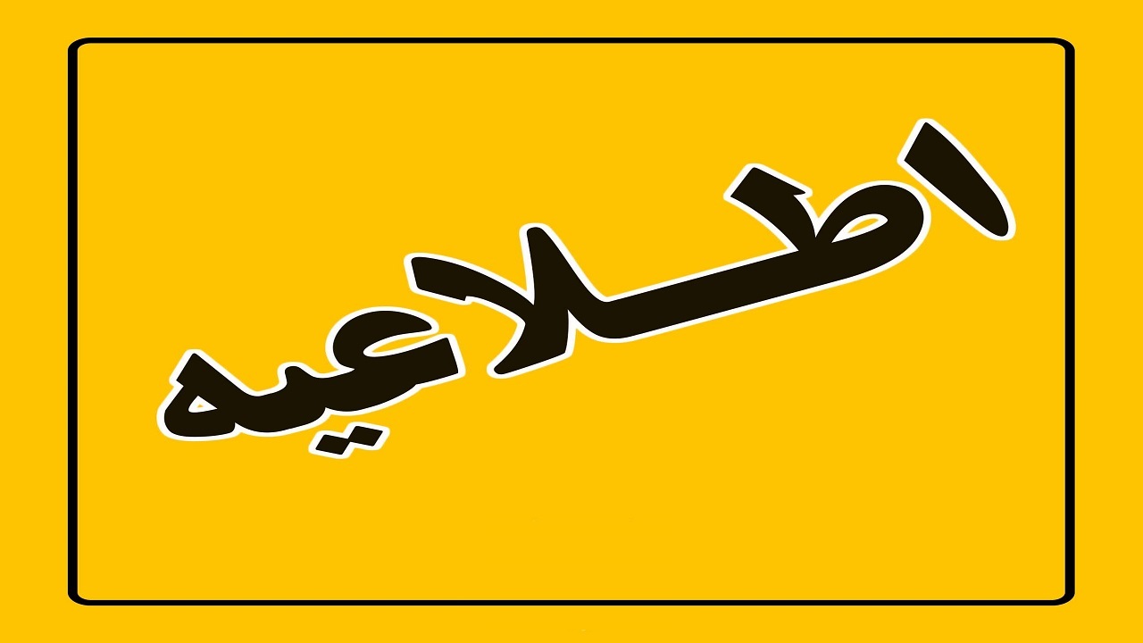 محدودیت ها صرفاً برای مبتلایان به کرونا عملیاتی می شود