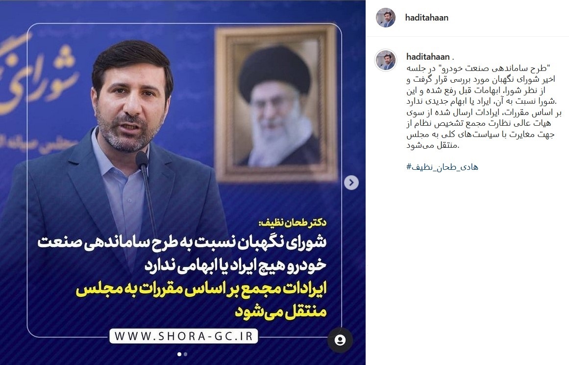 پست طحان نظیف