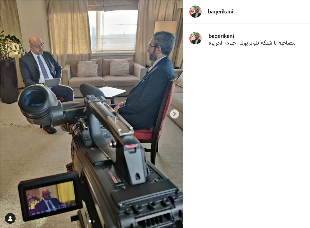 پست باقری کنی