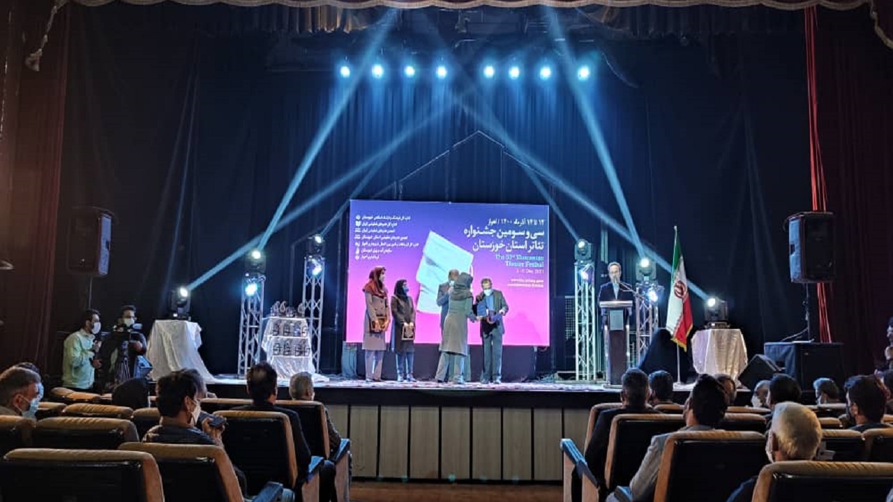 اختتامیه سی و سومین جشنواره تئاتر خوزستان در حال برگزاری است