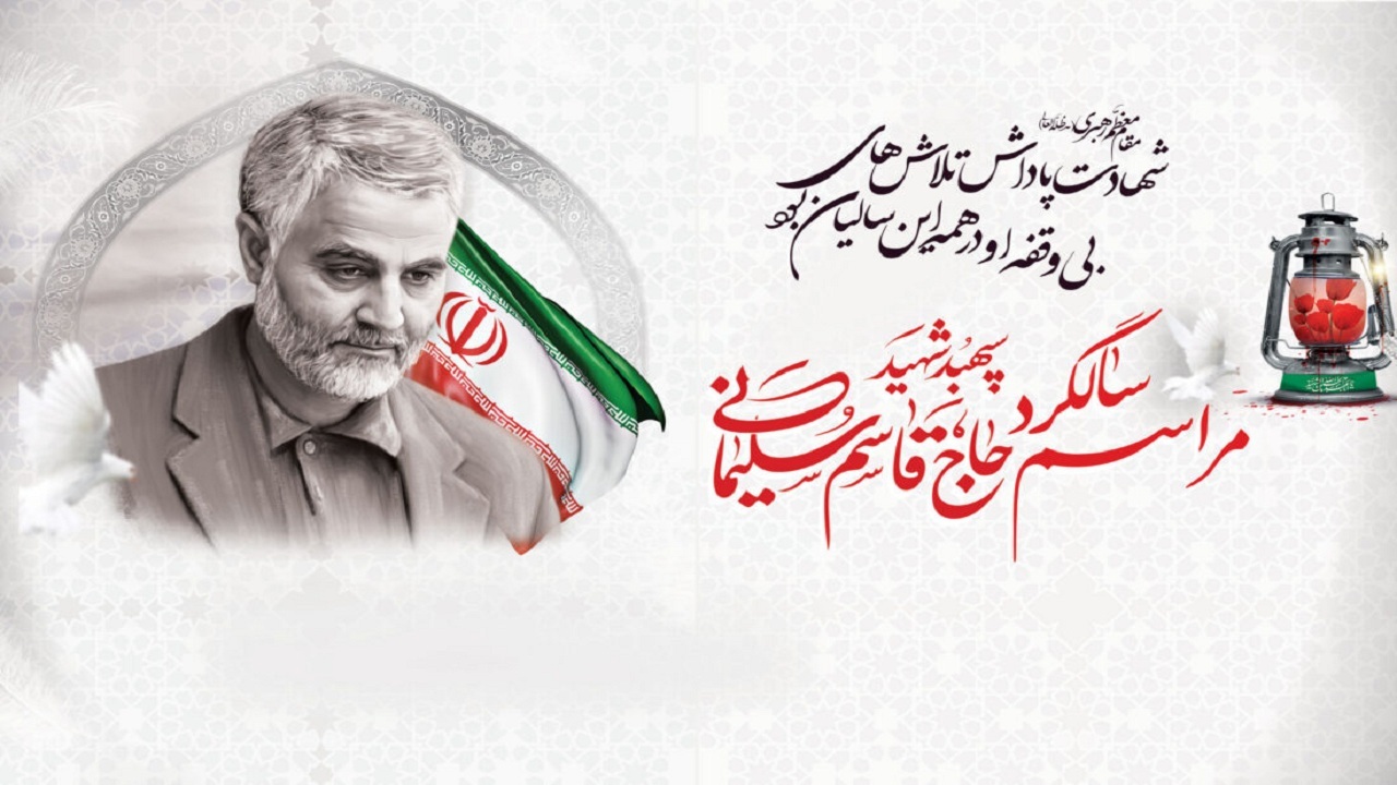 گردهمایی ملی عشایر در رابر برگزار خواهد شد