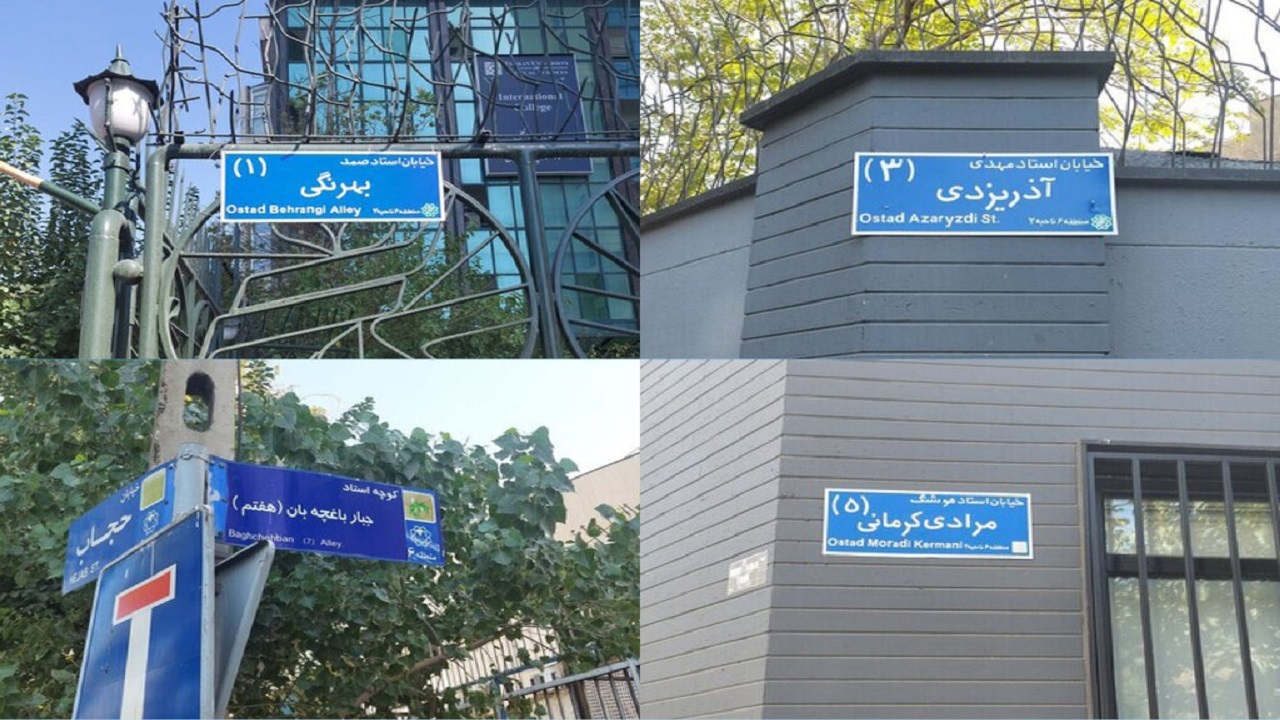 صفر تا صد پایین آمدن تابلوی نام ۴ نویسنده معروف