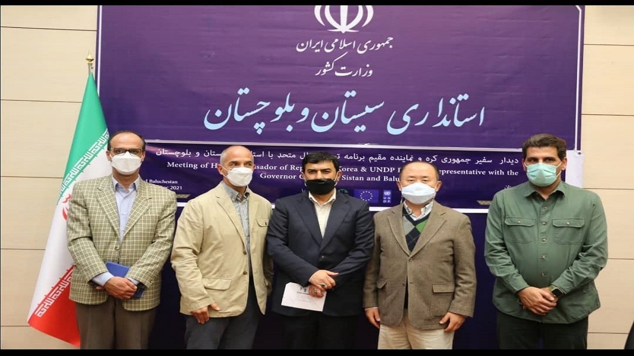 همکاری کره جنوبی و دفترعمران ملل متحد برای کاهش فشار بر تالاب هامون