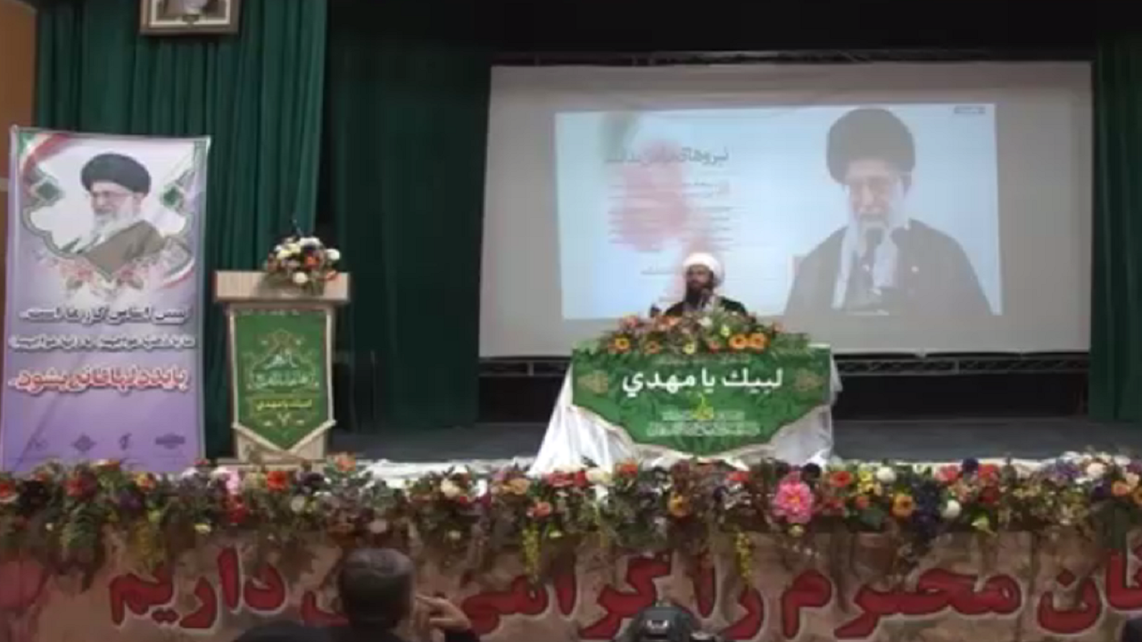 اجرای طرح تبیین منظومه فکری مقام معظم رهبری در شاهرود
