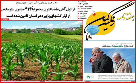 رنگین کمان