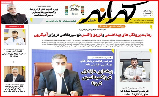 کرانه