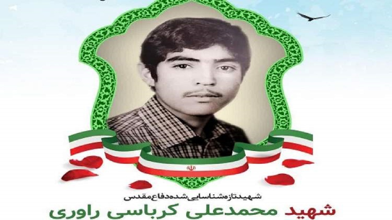 استقبال از خانواده شهید تازه شناسایی شده در استان چهارمحال و بختیاری
