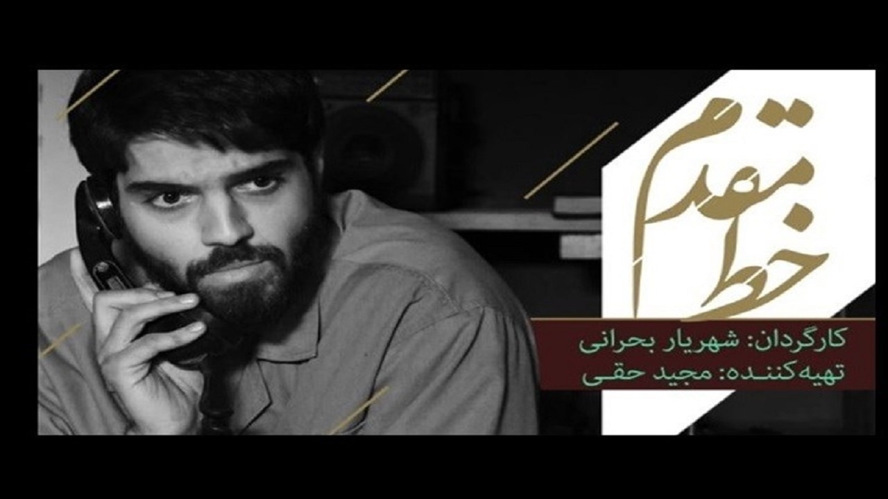 دو سریال جدید از امشب روی آنتن می رود