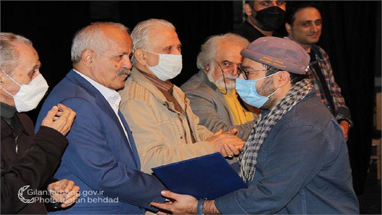 تقدیر از برگزیدگان سی و سومین جشنواره تئاتر گیلان