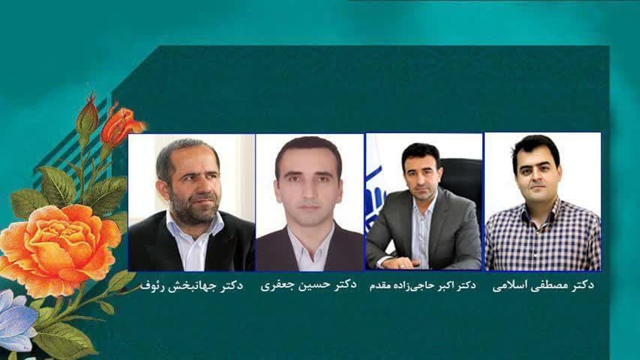 چهار پژوهشگر دانشگاه مازندران در جمع برترین‌های جهان