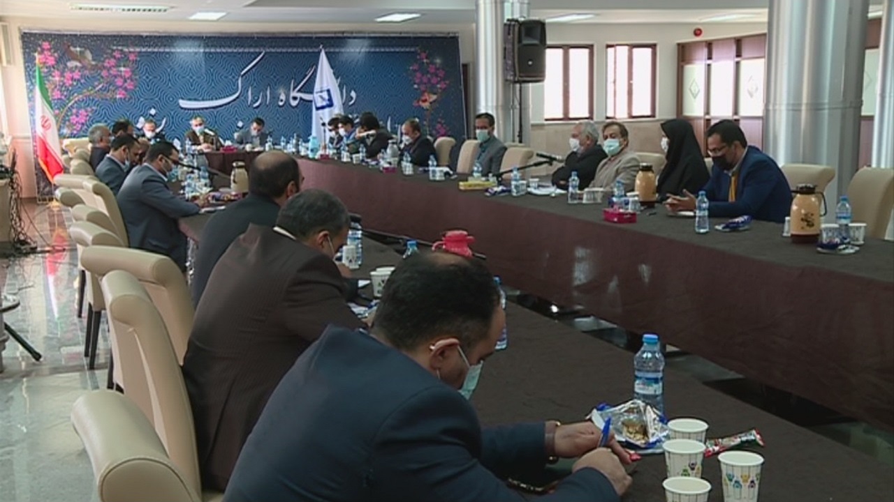 هم اندیشی دانشگاه و صنعت در استان مرکزی
