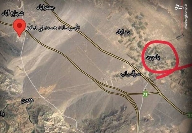 پیام تست سمانه پدافندی در منطقه بادرود به وین&nbsp;