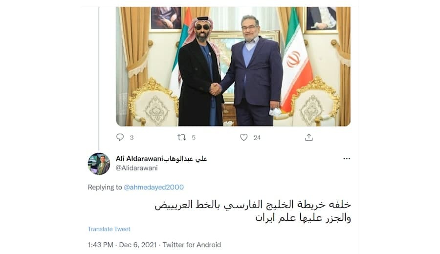 نام &laquo;خلیج فارس&raquo; پشت سر مقام اماراتی واکنش کاربران عرب را برانگیخت