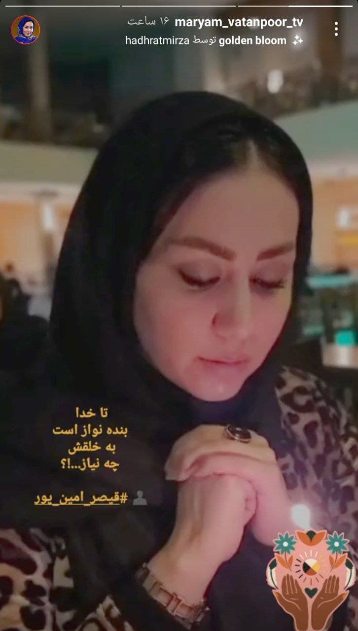استوری خاله قاصدک