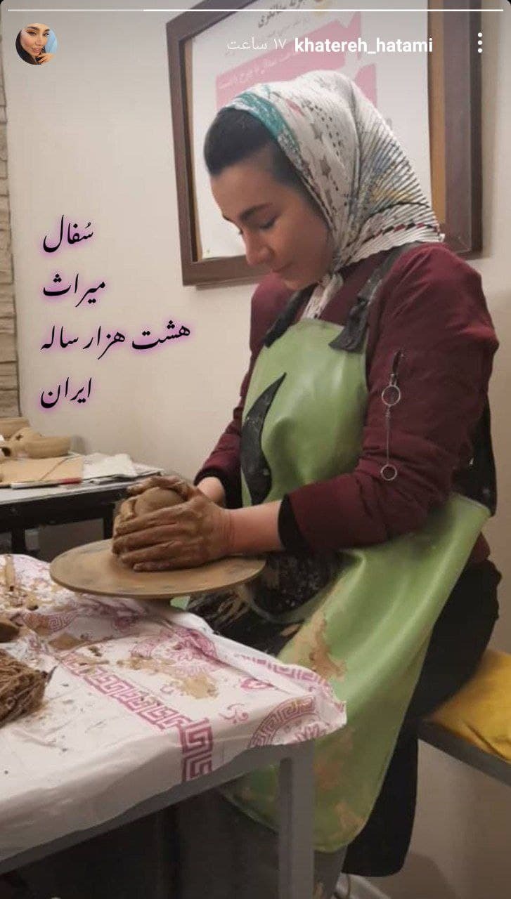 سفالگری خانم بازیگر
