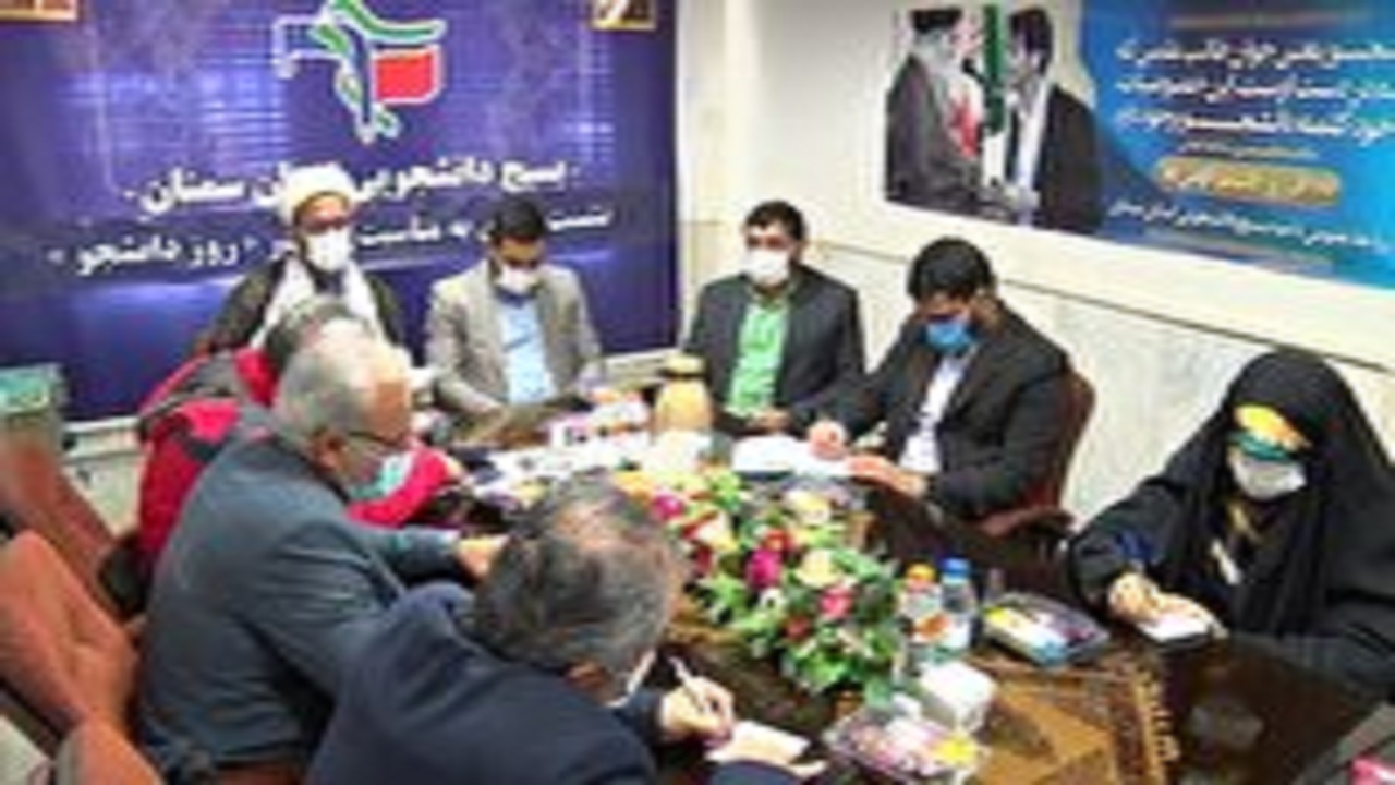 اجرای ۳۵ برنامه بسیج در روز دانشجو در سمنان
