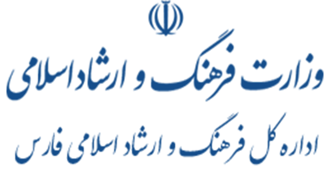 حمیدرضا قانعی مدیرکل فرهنگ و ارشاد اسلامی فارس شد
