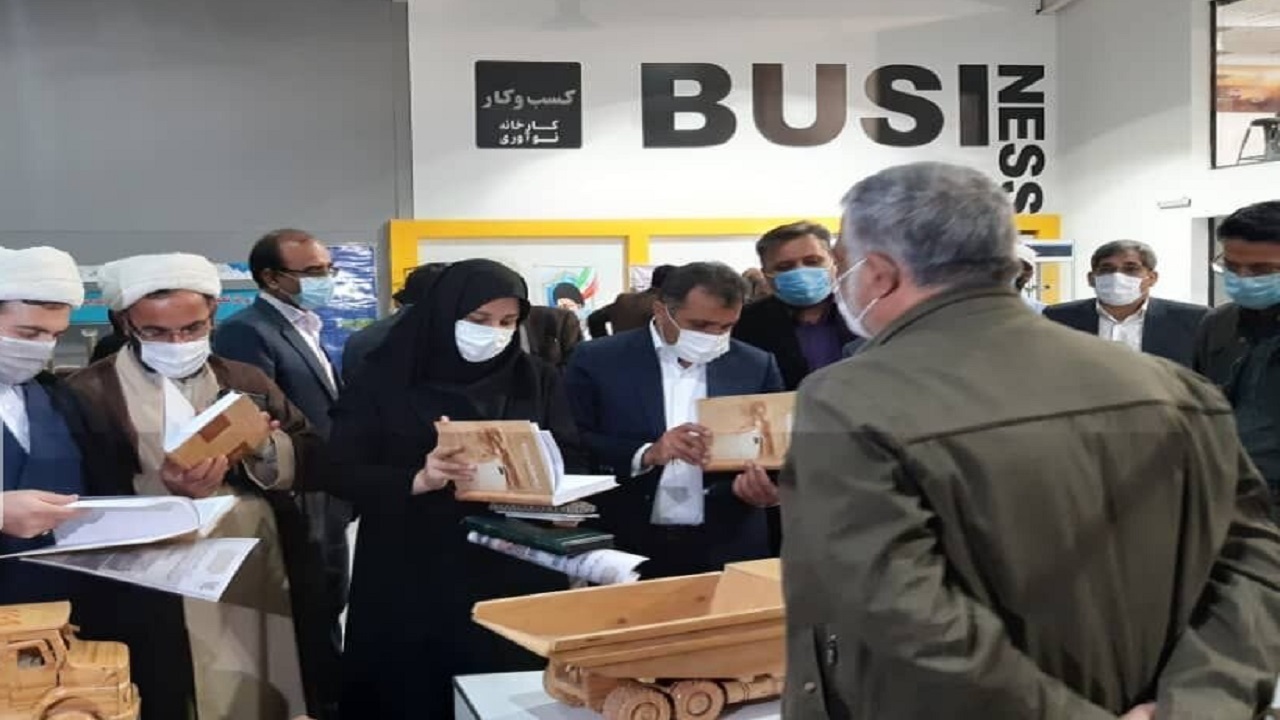 نمایشگاه دستاورد‌های پژوهش و فناوری سیستان و بلوچستان افتتاح شد