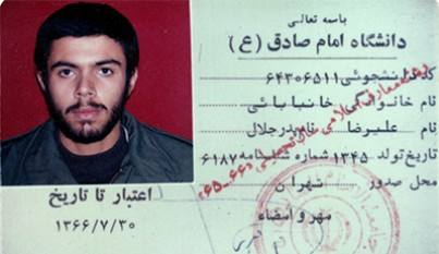 وداع با دانشجوی شهید در کتابخانه شخصی&zwnj;اش