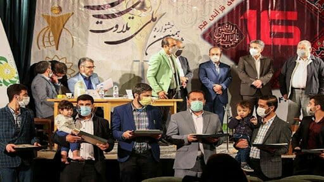 مازندران میزبان مرحله نهایی جشنواره تلاوت مجلسی کشور