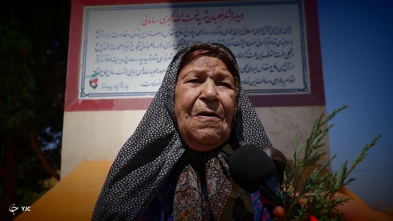 بیگم محمدی مادر شهید اکبری