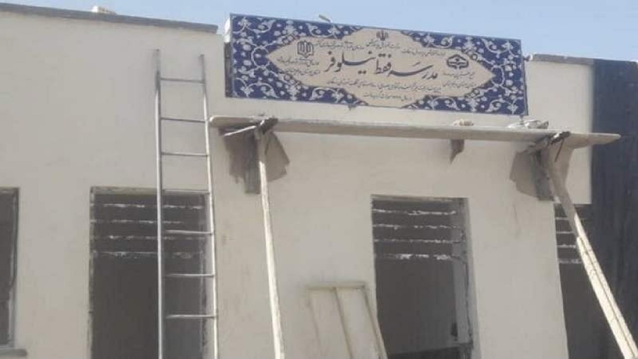 توضیحات نوسازی مدارس سیستان و بلوچستان در اشتباه سهوی پیمانکار در درج نام مدرسه روستای «کَمَک»