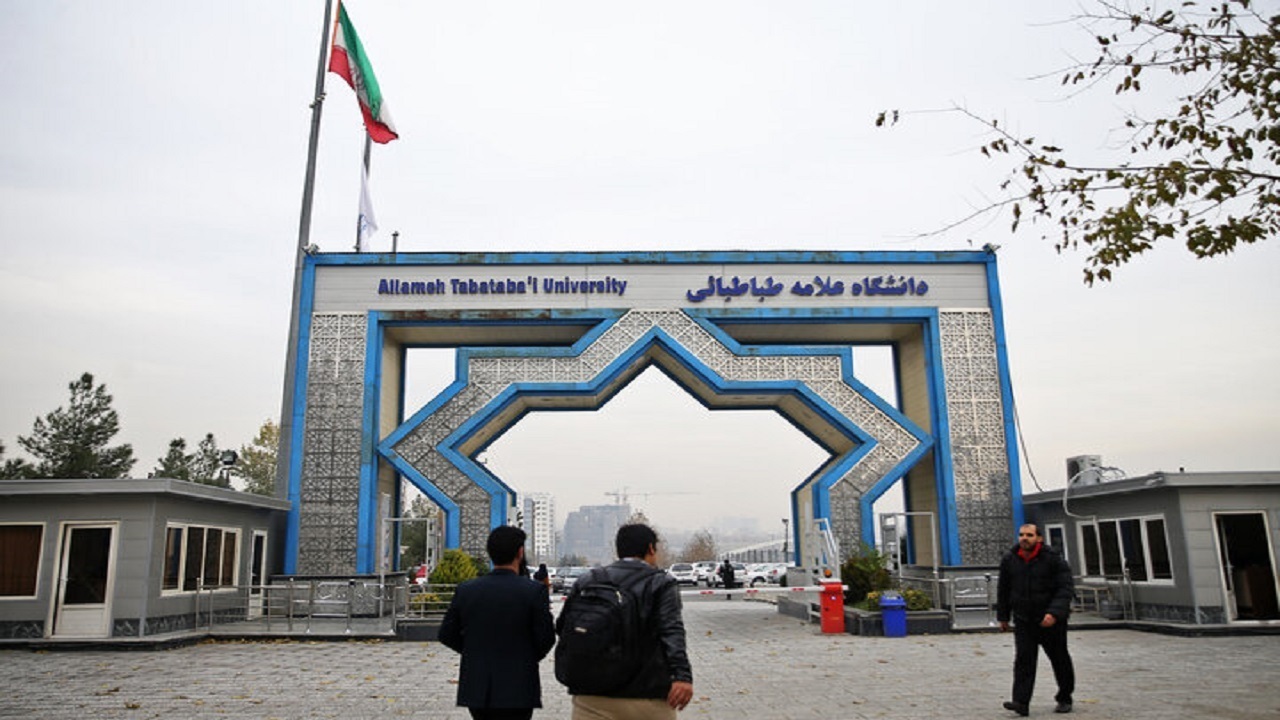 شناسایی پیکر شهید ابراهیم قائمی در دانشگاه علامه طباطبایی